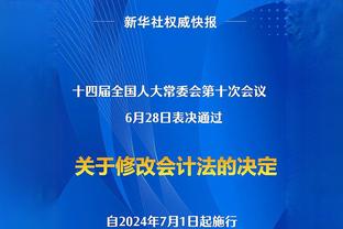 乌度卡：希望每场再多投至少6个三分 到场均出手40个左右