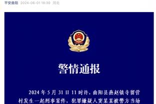 多诺万：鲍尔开始完成跑步训练了 目前暂无参加篮球活动时间表