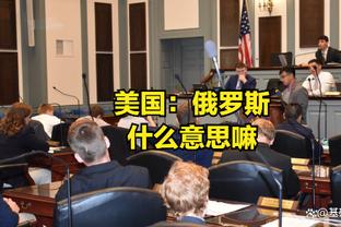 小贾巴里：本以为我会是状元或榜眼 我常关注班凯罗和霍姆格伦