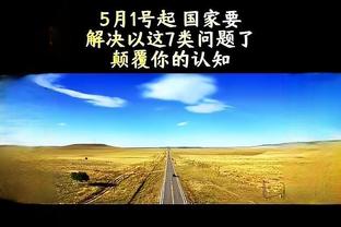 高效！波蒂斯半场8中6砍下13分4板 得分均首节所得