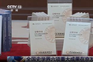 新利18体育在线登录截图3