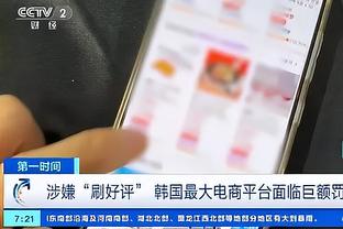 东契奇谈G1表现不佳：谁在意呢&我们输了 我得做得更好