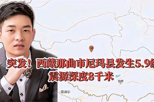 加盟泰山在即？官方：蔚山现代宣布卡扎伊什维利离队