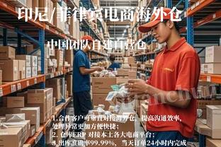 福克斯：穆雷本赛季防守取得了很大进步 这对球队很重要