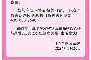 米兰主席斯卡罗尼谈欧超：现在表达意见还为时过早