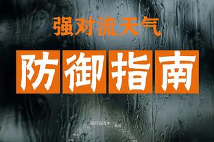 雷竞技raybet官方截图3