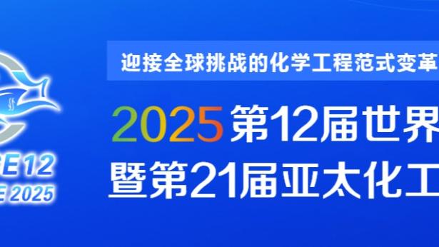 媒体人：伊万排阵让我想到李霄鹏 都是按照舆情布阵 此前输了越南