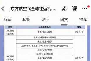 内线支柱！余嘉豪12投8中贡献21分5板3助1断1助&关键封盖