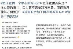 状态一般！张宁9中3得到9分10板3助2断4失误 正负值-22全场最低