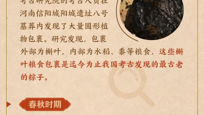 躺得还挺美？加纳乔搁这度假呢？