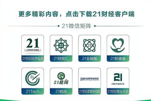 新利18官方网址是多少截图0