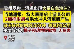 沧州奥斯卡：球队经历了非常困难的时刻，工作人员坚持才得以延续