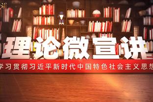 马丁内利本场数据：1进球1关键传球1成功过人，评分7.8