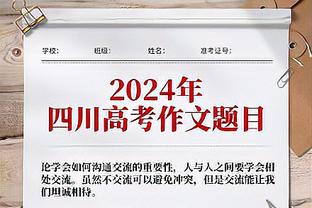 ⬆️赢球风向标！本赛季哈登助攻上双时 快船战绩20胜3负