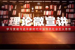 比卢普斯：艾顿不会气馁 他在把握机会方面做得很出色