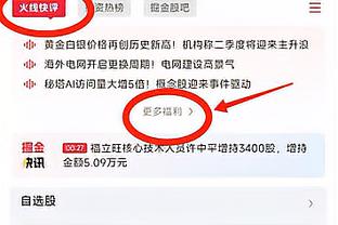 半岛官网入口网址大全免费下载截图2