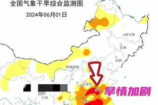 乌杰里：过去12个月我和西卡的沟通不畅 对此我向他道歉