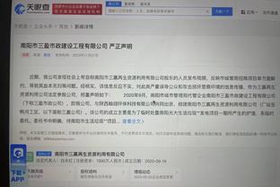 雷竞技app安卓版截图0