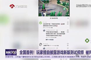 bet188手机端截图2