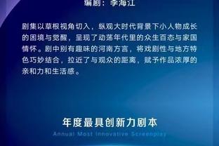 FIFA年度最佳门将连续四年未入选最佳阵容：埃德森、马丁内斯在列