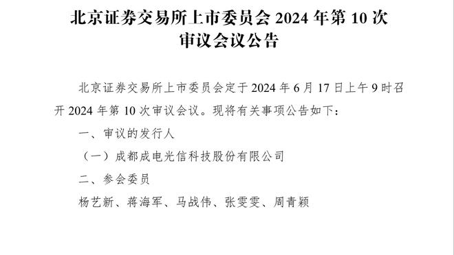 越来越近？新月豪取25连胜，距足坛连胜纪录仅差2场