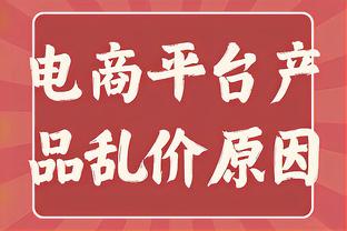 蓉城vs三镇数据：蓉城控球率达65%，射门次数16比3明显占优