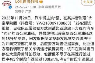 十年前的英超最终积分榜❗城军车前三！曼联第七&埃弗顿第五！