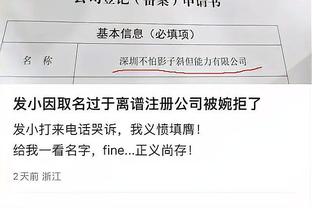 带队7轮不胜&联赛垫底！官方：萨勒尼塔纳解雇主帅大因扎吉