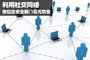 开云足球网站官网截图1