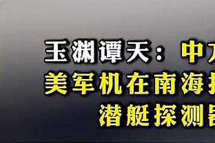 球迷盛宴？明夏欧洲杯、美洲杯两大赛同月开赛！你支持哪支队？