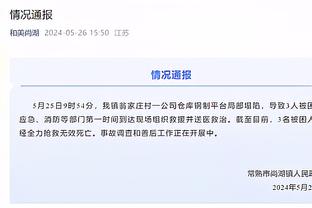 betway必威登录网址截图3