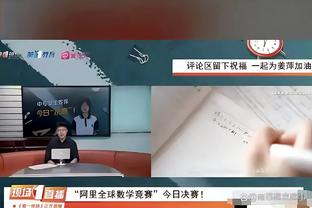 比卢普斯：我们的传球很糟糕 关键时刻的执行力也很差