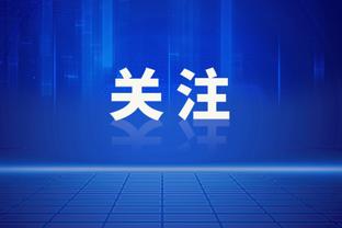 穆雷笑谈和波普猜拳：他年龄比我大一点 理解他想罚球的心态